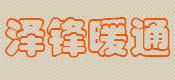 ůͨ